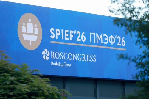 Опубликован состав спикеров церемонии открытия ПМЭФ-2026