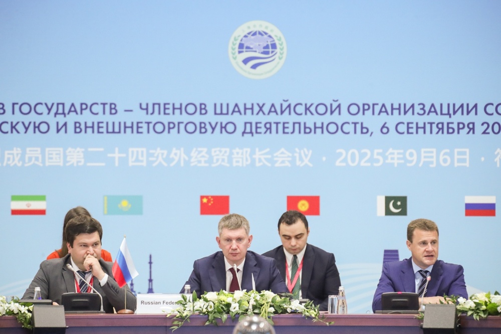 Россия представила странам ШОС сборник экспортно ориентированных креативных продуктов
