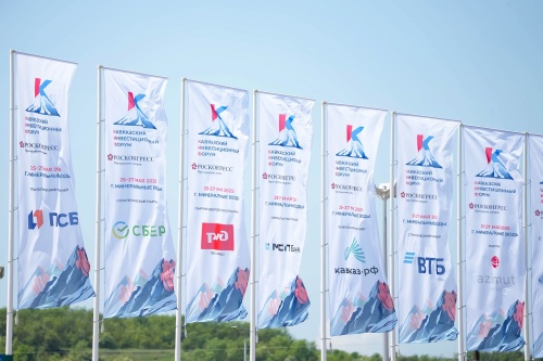 Registration for media and blogosphere representatives at Caucasus Investment Forum now open