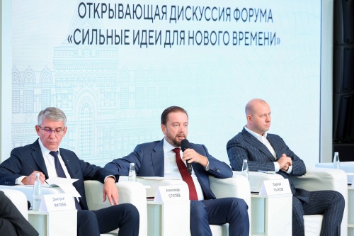 Около 40 инициатив форума «Сильные идеи для нового времени» вошли в национальные проекты