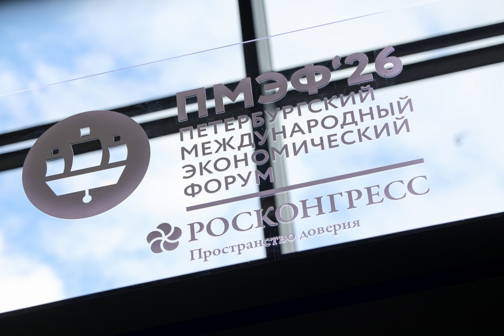Нижегородская область и Фонд Росконгресс заключили соглашение о сотрудничестве в сфере инвестиционного развития