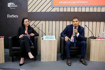 Pitch Sessions Held for Top Projects on Investinregions.ru Portal at SPIEF