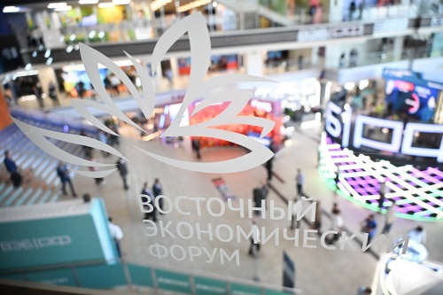 Опубликована архитектура деловой программы Восточного экономического форума – 2026