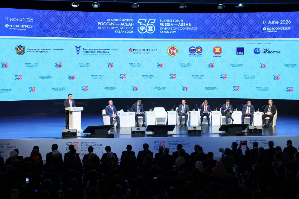 В Казани открылся Деловой форум Россия – АСЕАН