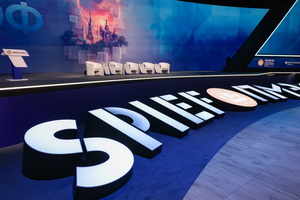Dates of 30th Anniversary St. Petersburg International Economic Forum Decided Dates of 30th Anniversary St. Petersburg International Economic Forum Decided