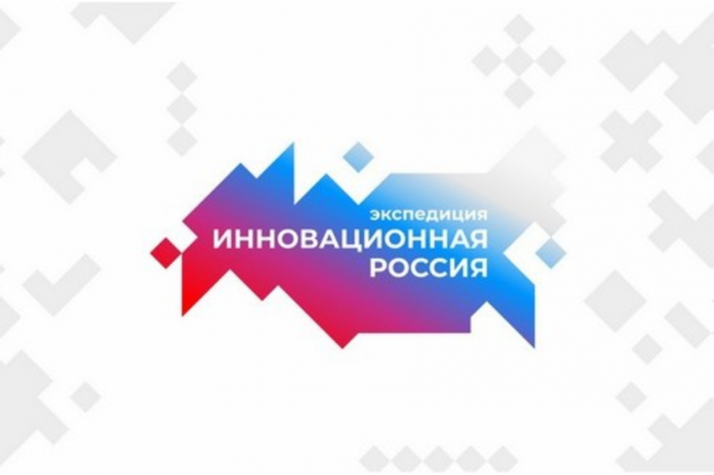 Экспедиция «Инновационная Россия 2021»: инвесторы проедут от Сахалина до Калининграда и создадут венчурную карту страны