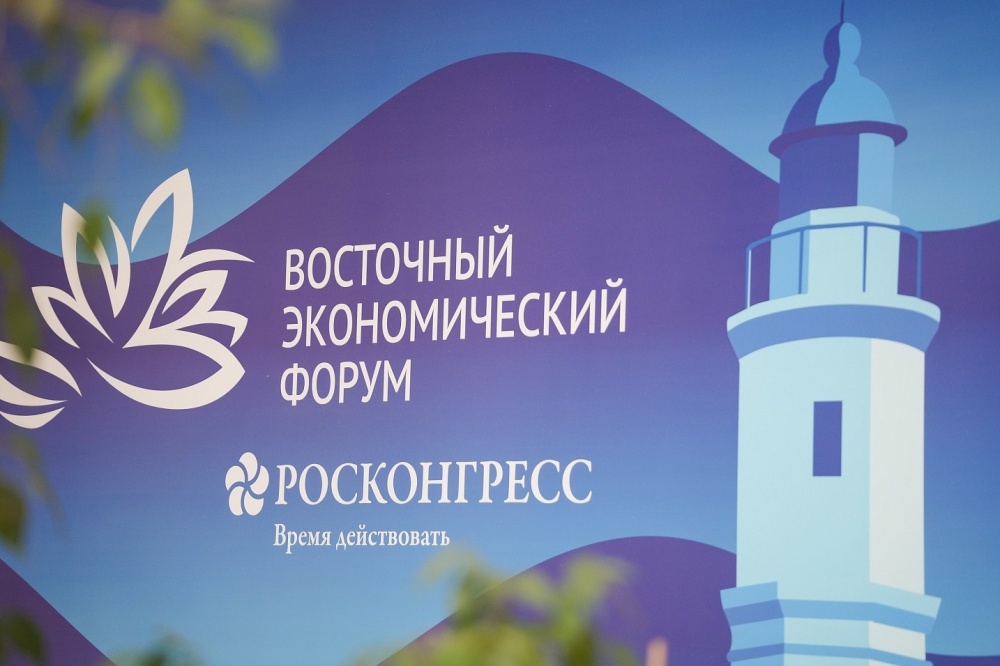 Economic Cooperation between Russia and Myanmar discussed at Eastern Economic Forum Economic Cooperation between Russia and Myanmar discussed at Eastern Economic Forum