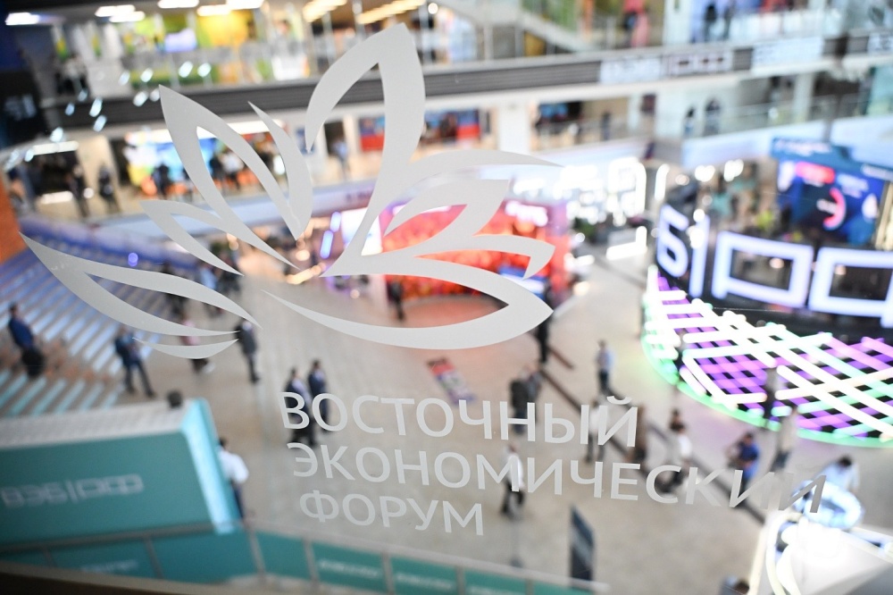 Business programme architecture released for Eastern Economic Forum 2026