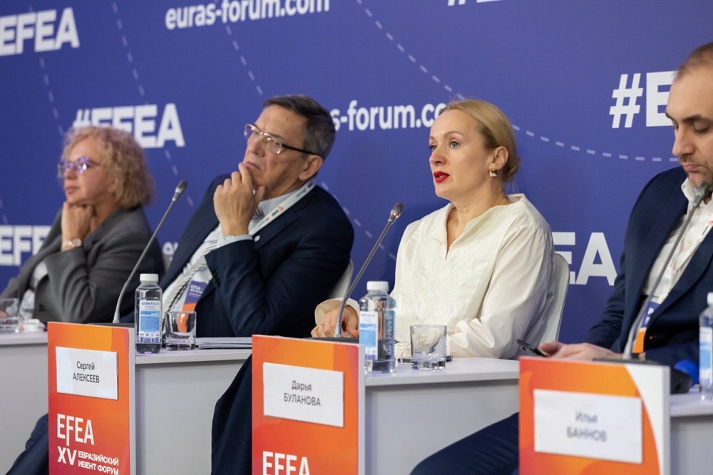 Подведены итоги XV Евразийского ивент форума (EFEA) Подведены итоги XV Евразийского ивент форума (EFEA)