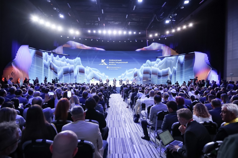 Стал известен состав спикеров программы Кавказского инвестиционного форума