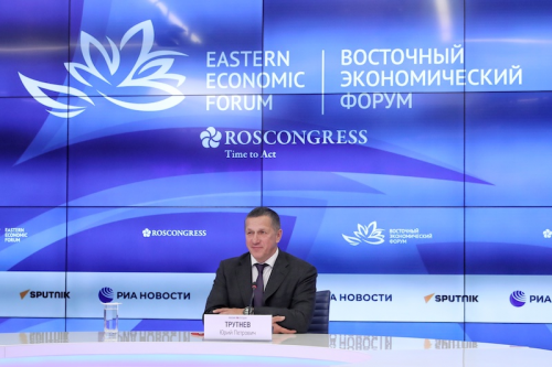 Outcomes of the Eastern Economic Forum 2021