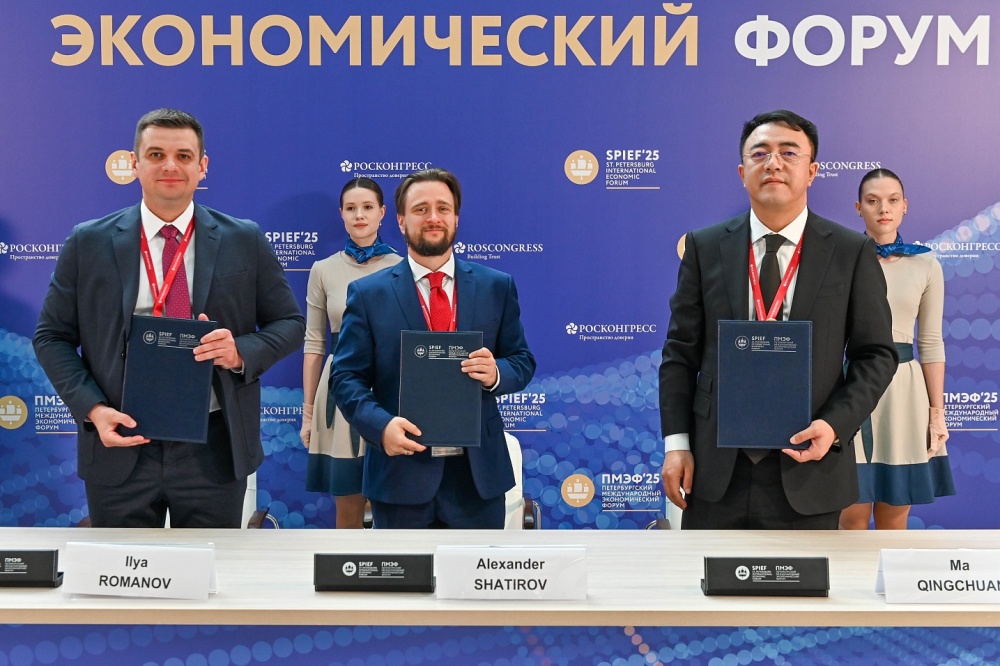 На ПМЭФ достигнуто соглашение о сотрудничестве в развитии прозрачности и безопасности экспортных поставок российских продуктов в Китай
