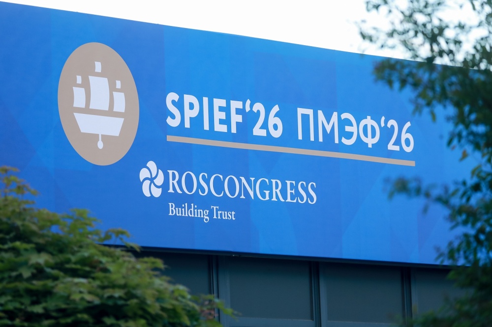 Опубликован состав спикеров церемонии открытия ПМЭФ-2026