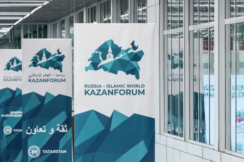 Registration for the 17th International Economic Forum “Russia – Islamic World: KazanForum” is now open