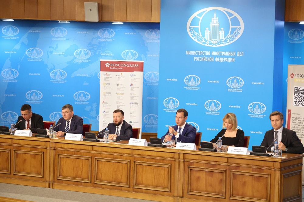 В МИД России представили крупнейшие деловые мероприятия в России во втором полугодии 2025 года