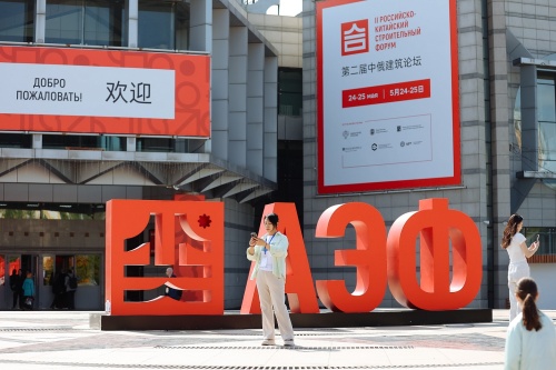 More than 100 events and 125 exhibitors: preparations for AmurExpo 2026 enter the home straight