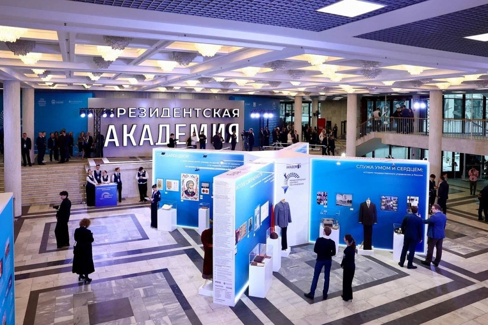 В Москве завершился первый Международный конгресс государственного управления